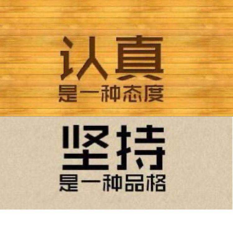 认真和坚持，是最可贵的品质——记龙源学校初二级部 ...